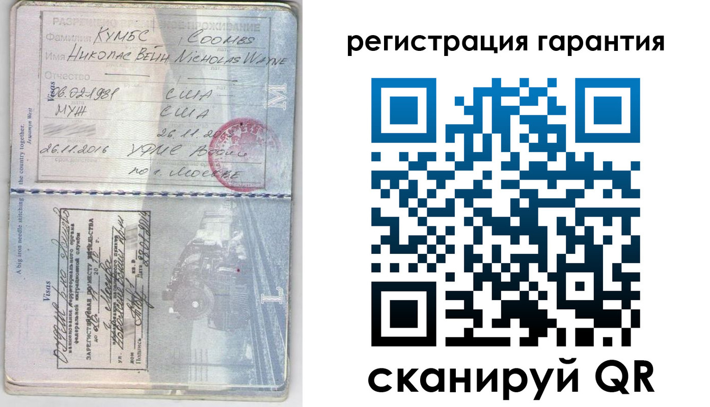 прописка для работы в Бугуруслане