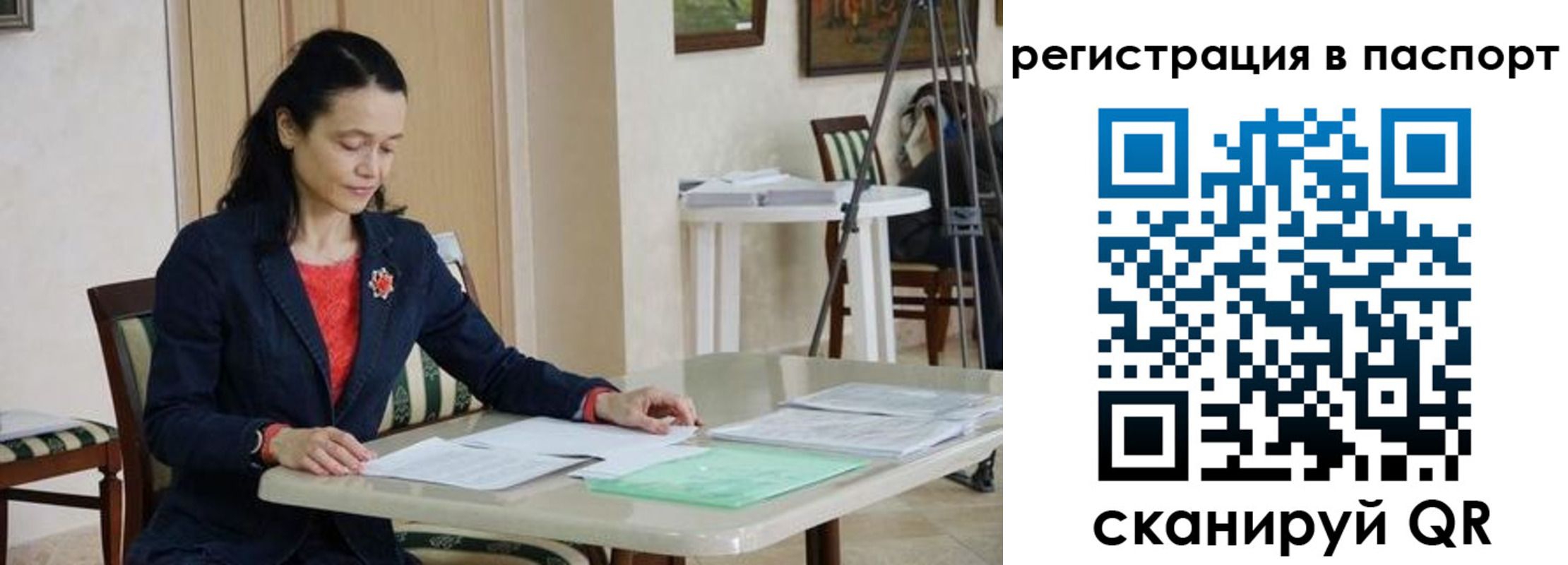 временная регистрация 2025 в Бугуруслане