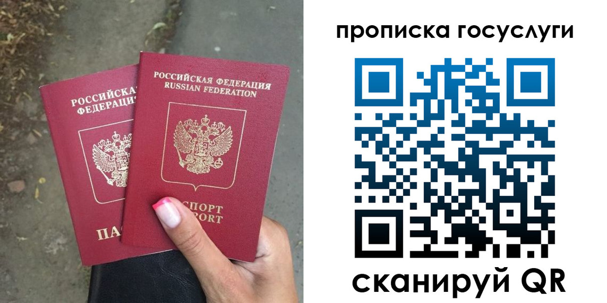 найти адрес прописки в Бугуруслане