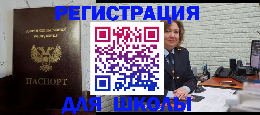 временная регистрация для всех в Бугуруслане